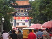 官渡古镇图片