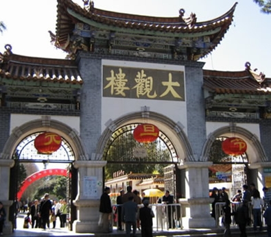 大观楼图片,大观楼图库,大观楼旅游图片