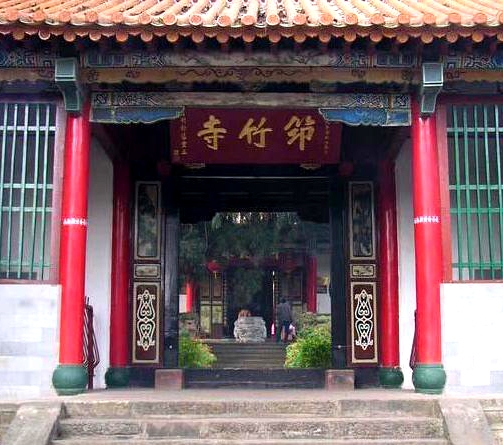筇竹寺图片,筇竹寺图库,筇竹寺旅游图片