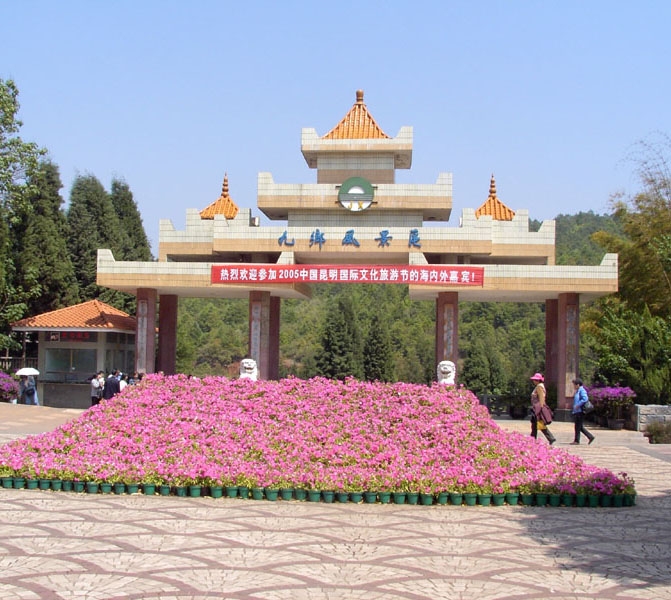 九乡风景区图片,九乡风景区图库,九乡风景区旅游图片