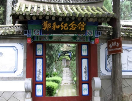 郑和公园 图片,郑和公园 图库,郑和公园 旅游图片