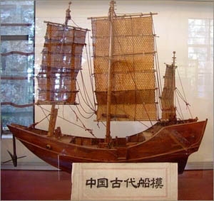郑和公园 图片,郑和公园 图库,郑和公园 旅游图片