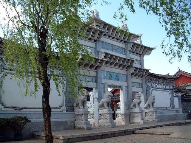 丽江木府图片,丽江木府图库,丽江木府旅游图片