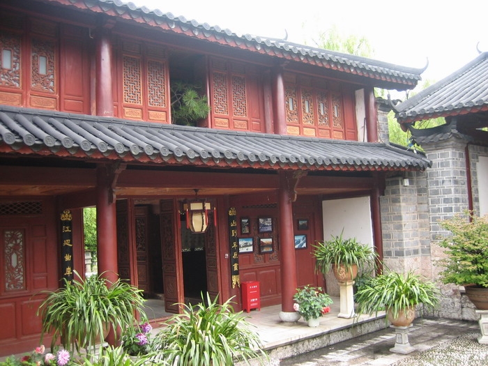 丽江木府图片,丽江木府图库,丽江木府旅游图片