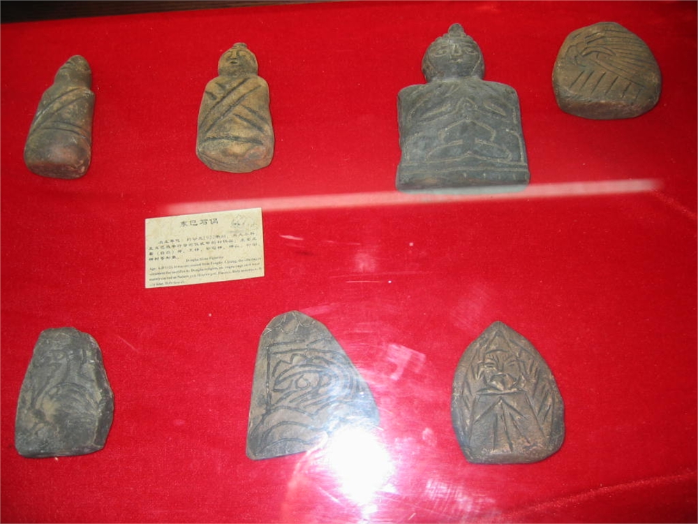 东巴文化博物馆图片,东巴文化博物馆图库,东巴文化博物馆旅游图片