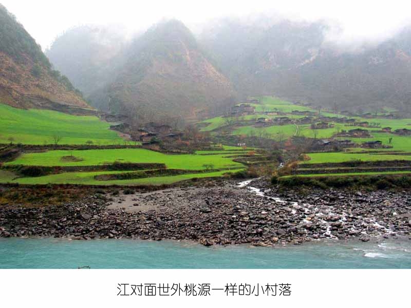 丙中洛11图片,丙中洛11图库,丙中洛11旅游图片
