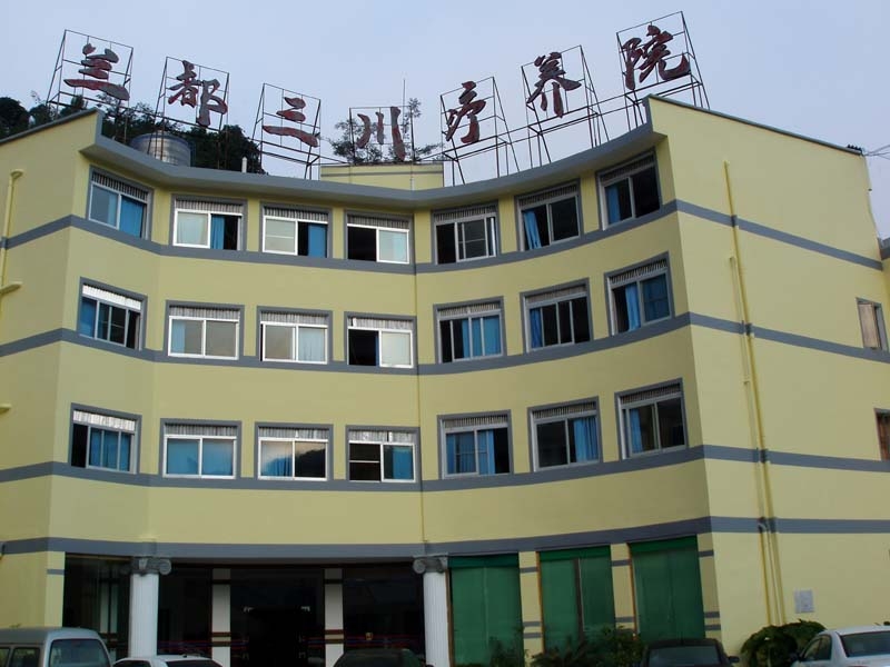邦腊掌三川疗养院图片,邦腊掌三川疗养院图库,邦腊掌三川疗养院旅游图片