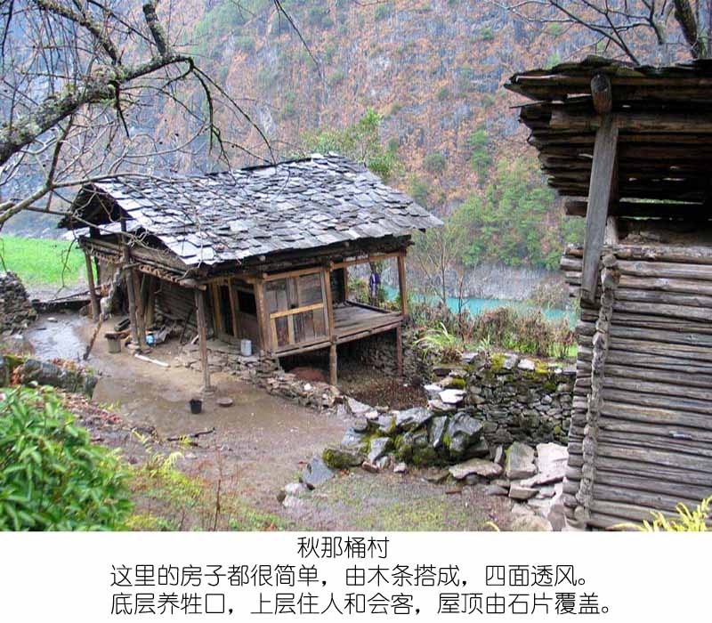 丙中洛12图片,丙中洛12图库,丙中洛12旅游图片