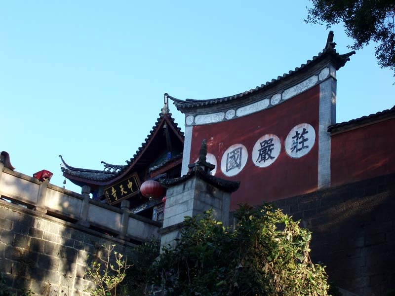 和顺名镇图片,和顺名镇图库,和顺名镇旅游图片