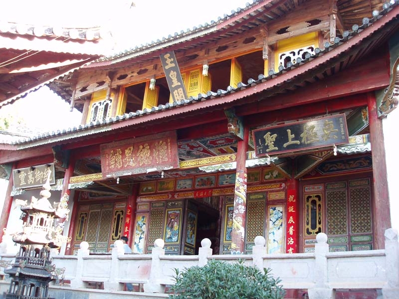 和顺名镇图片,和顺名镇图库,和顺名镇旅游图片