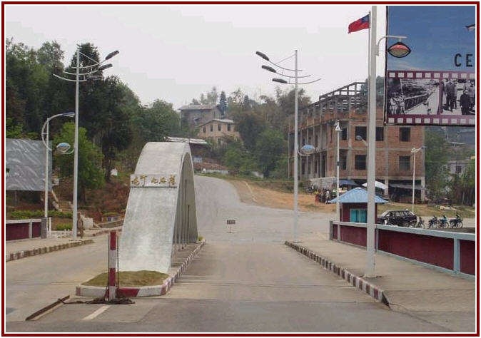 畹町与畹町桥图片,畹町与畹町桥图库,畹町与畹町桥旅游图片