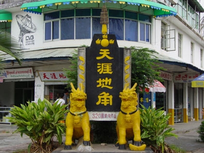姐告口岸图片,姐告口岸图库,姐告口岸旅游图片