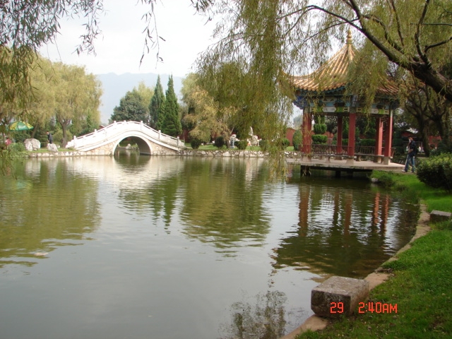 宛水公园图片,宛水公园图库,宛水公园旅游图片
