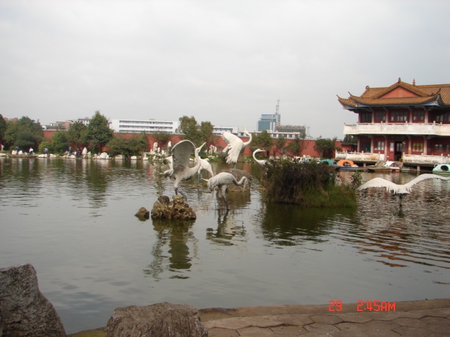 宛水公园图片,宛水公园图库,宛水公园旅游图片