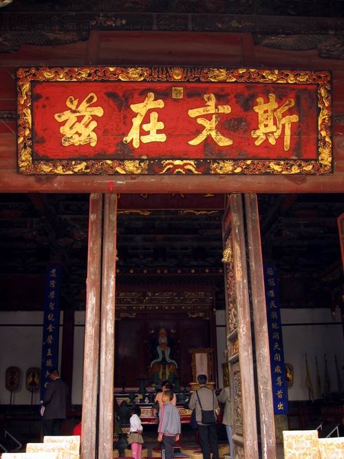 建水文庙图片,建水文庙图库,建水文庙旅游图片