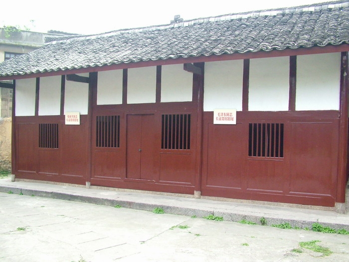 扎西会址图片,扎西会址图库,扎西会址旅游图片