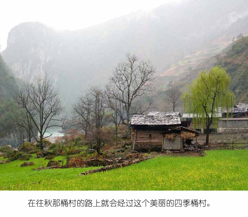丙中洛10图片,丙中洛10图库,丙中洛10旅游图片
