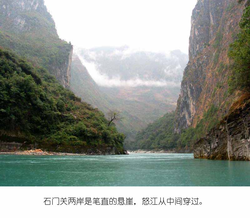 丙中洛9图片,丙中洛9图库,丙中洛9旅游图片