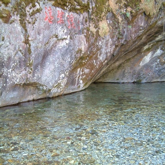 清碧溪 图片,清碧溪 图库,清碧溪 旅游图片