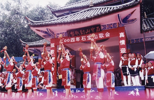 石宝山图片,石宝山图库,石宝山旅游图片