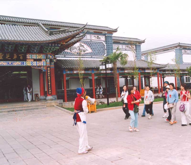 新华村图片,新华村图库,新华村旅游图片