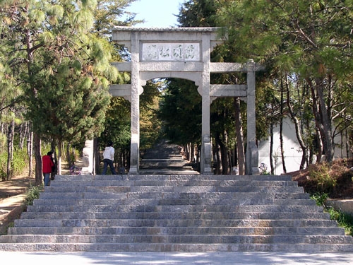 巍宝山图片,巍宝山图库,巍宝山旅游图片