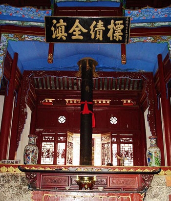 南诏铁柱图片,南诏铁柱图库,南诏铁柱旅游图片