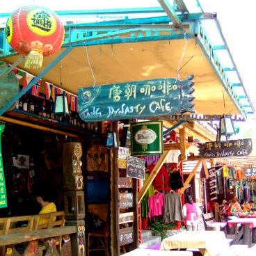 大理洋人街图片,大理洋人街图库,大理洋人街旅游图片