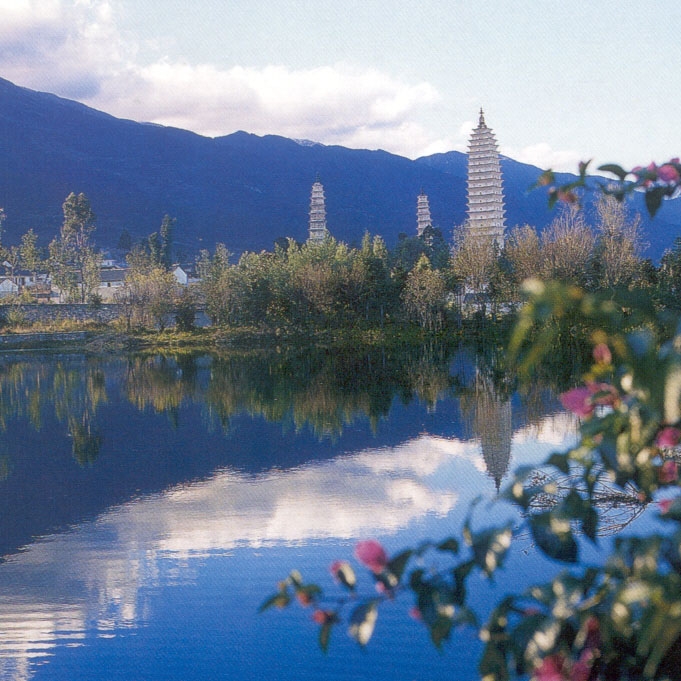 崇圣寺三塔图片,崇圣寺三塔图库,崇圣寺三塔旅游图片