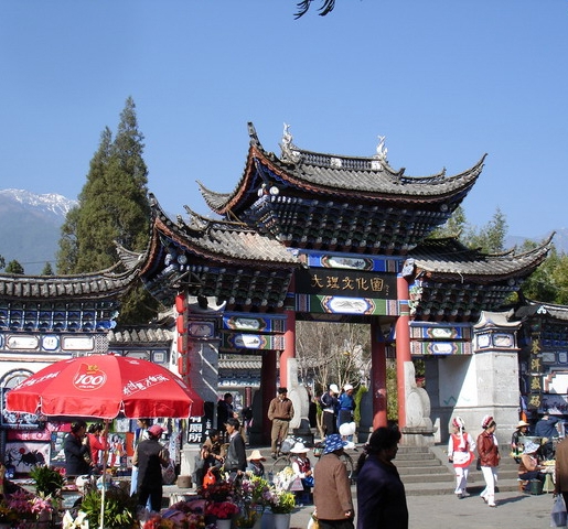 大理古城图片,大理古城图库,大理古城旅游图片