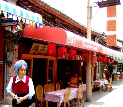 大理洋人街图片,大理洋人街图库,大理洋人街旅游图片
