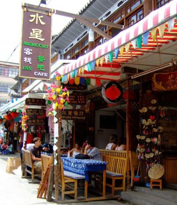 大理洋人街图片,大理洋人街图库,大理洋人街旅游图片