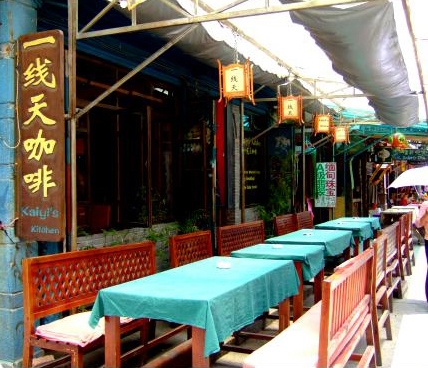 大理洋人街图片,大理洋人街图库,大理洋人街旅游图片