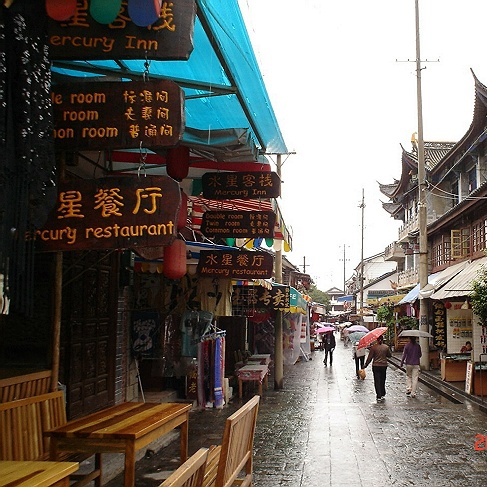 大理洋人街图片,大理洋人街图库,大理洋人街旅游图片
