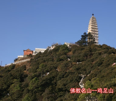 鸡足山图片,鸡足山图库,鸡足山旅游图片