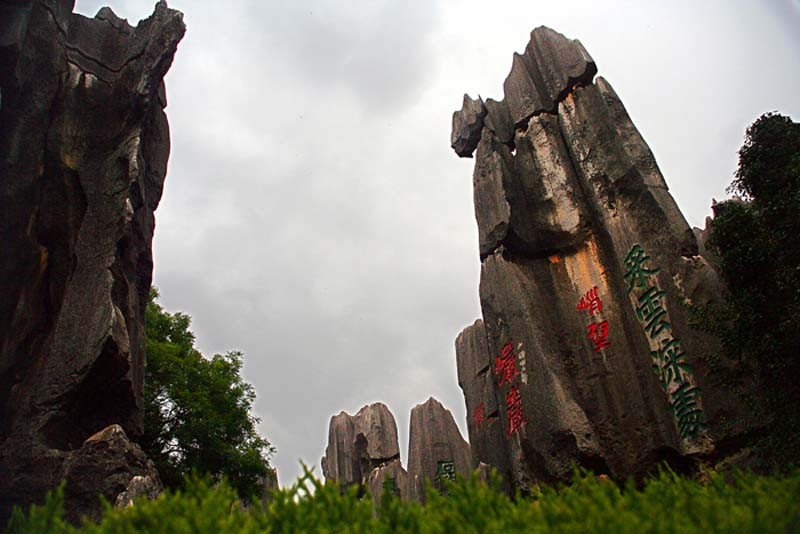 石林图片,石林图库,石林旅游图片