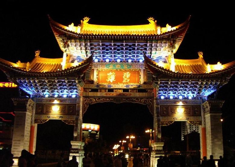 金马碧鸡坊图片,金马碧鸡坊图库,金马碧鸡坊旅游图片