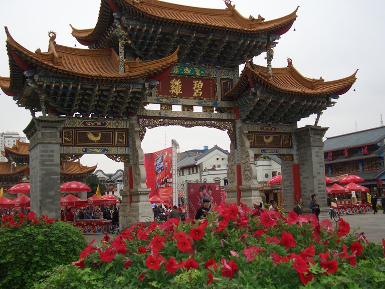 金马碧鸡坊图片,金马碧鸡坊图库,金马碧鸡坊旅游图片
