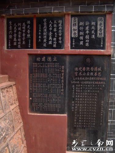 元代名寺盘龙寺图片,元代名寺盘龙寺图库,元代名寺盘龙寺旅游图片