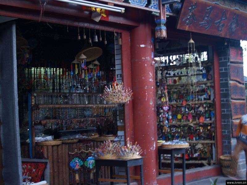 大理古城图片,大理古城图库,大理古城旅游图片