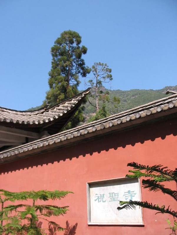 鸡足山图片,鸡足山图库,鸡足山旅游图片