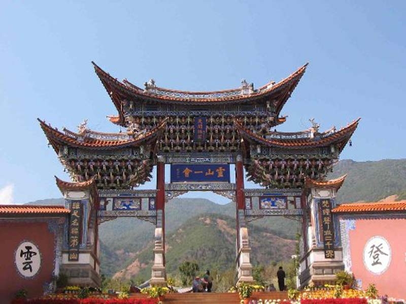 鸡足山图片,鸡足山图库,鸡足山旅游图片