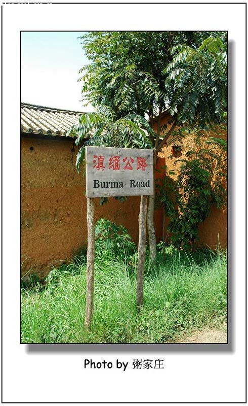 云南古镇--云南驿图片,云南古镇--云南驿图库,云南古镇--云南驿旅游图片