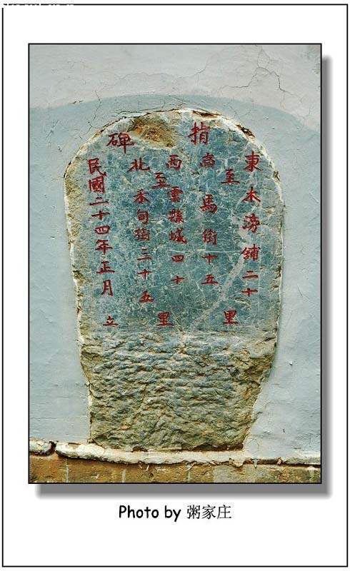 云南古镇－－云南驿图片,云南古镇－－云南驿图库,云南古镇－－云南驿旅游图片