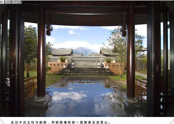 丽江悦榕庄图片,丽江悦榕庄图库,丽江悦榕庄旅游图片