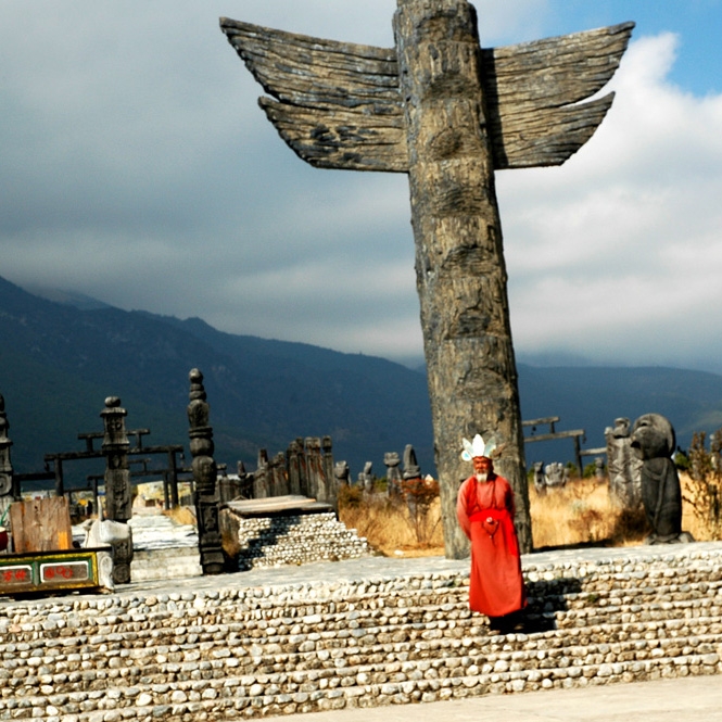 东巴万神园 图片,东巴万神园 图库,东巴万神园 旅游图片
