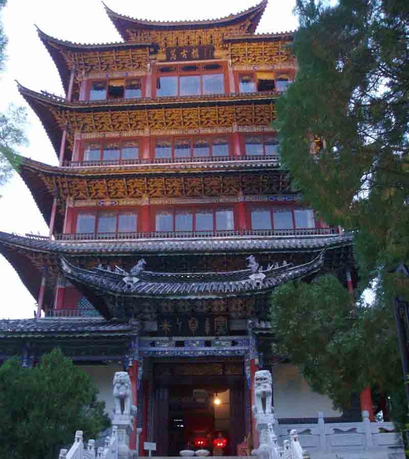 万古楼图片,万古楼图库,万古楼旅游图片