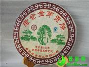 老仓金芽贡饼茶