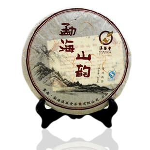 包邮买2送1 勐海山韵普洱茶 2011年熟茶七子饼茶 茶饼 茶叶