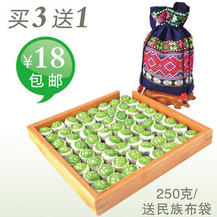 包邮 买3送1 荷叶迷你小沱茶叶250g 普洱茶 熟 茶 特价送民族布袋
